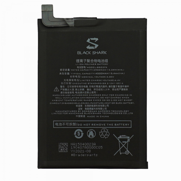 Аккумуляторная батарея Xiaomi Black Shark 2 / 2 Pro / BSO3FA [Original PRC]